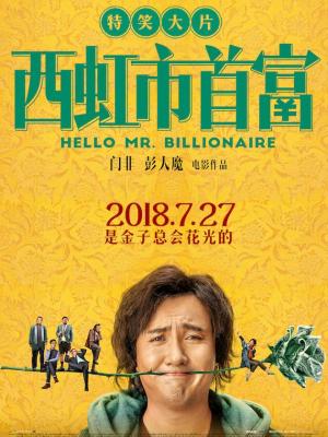 轮播1